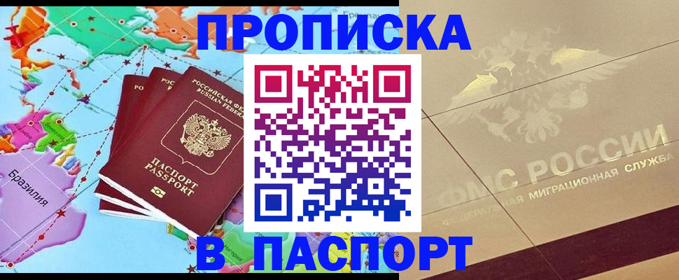 форма 3 в Байкальске